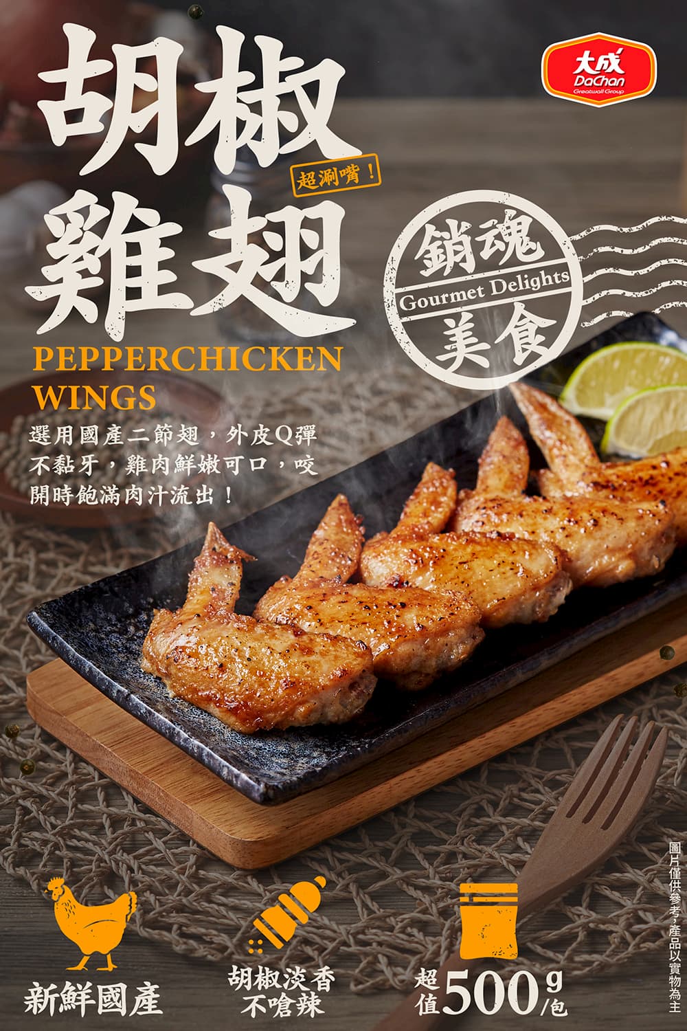 圖片僅供參考,產品以實物為主
