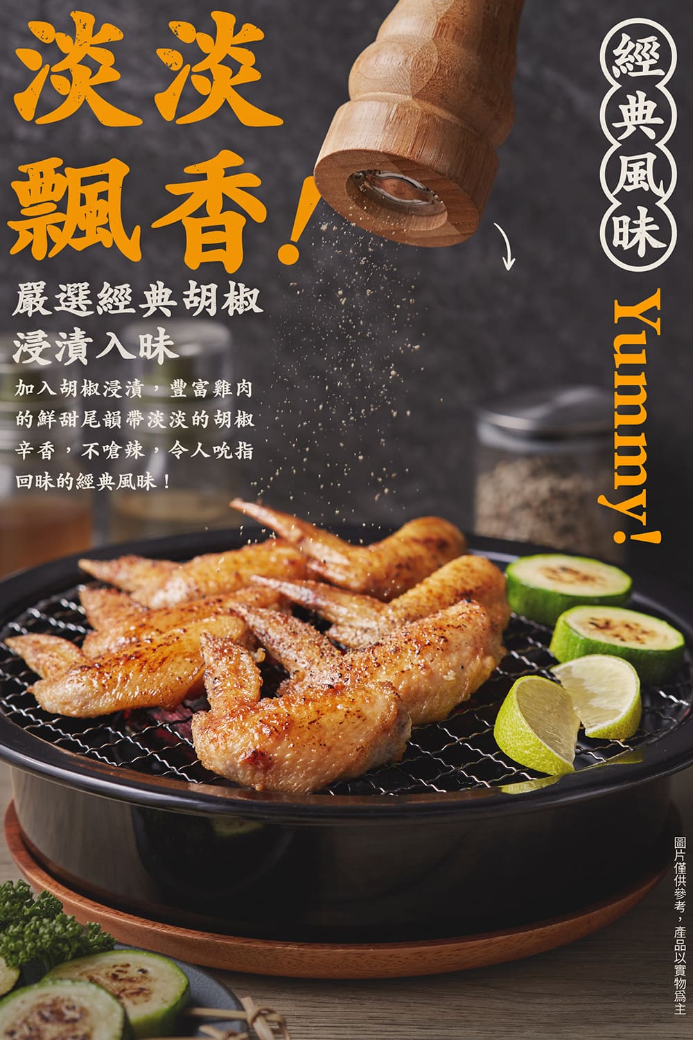 圖片僅供參考,產品以實物爲主