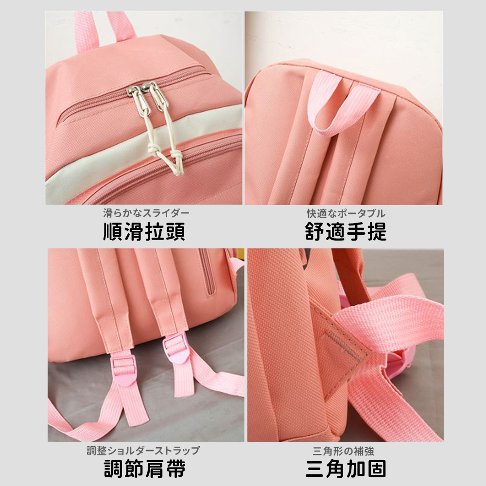 三角形補強