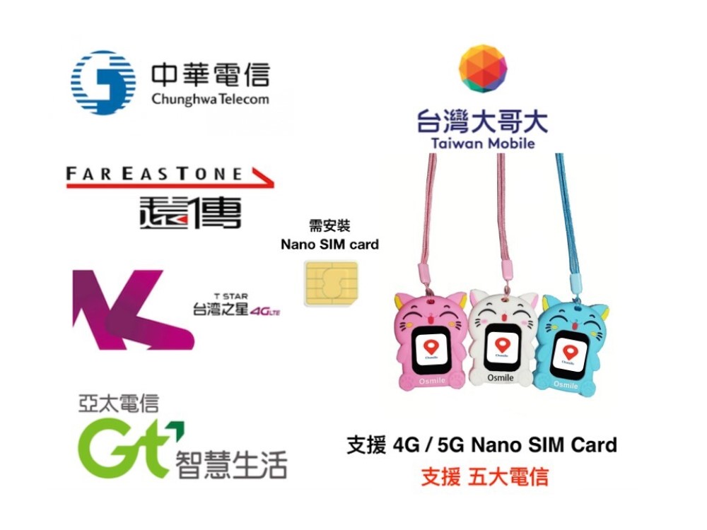 Osmile KD1000 - 詳情15