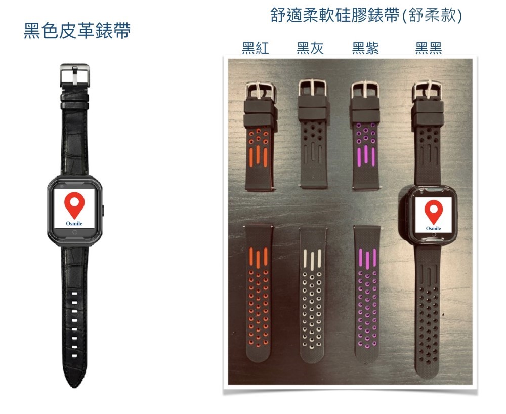 舒適柔軟硅膠錶帶舒柔款