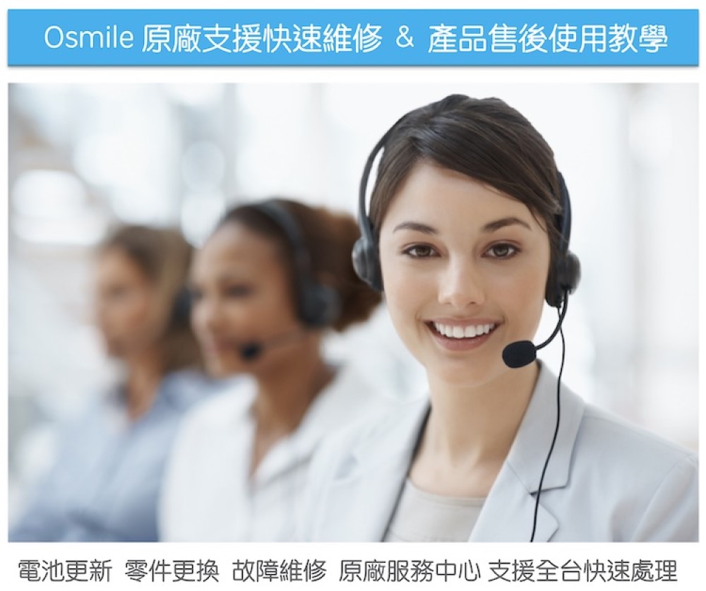 Osmile 原廠支援快速維修  產品售後使用教學 電池更新 零件更換 故障維修 原廠服務中心 支援全台快速處理 