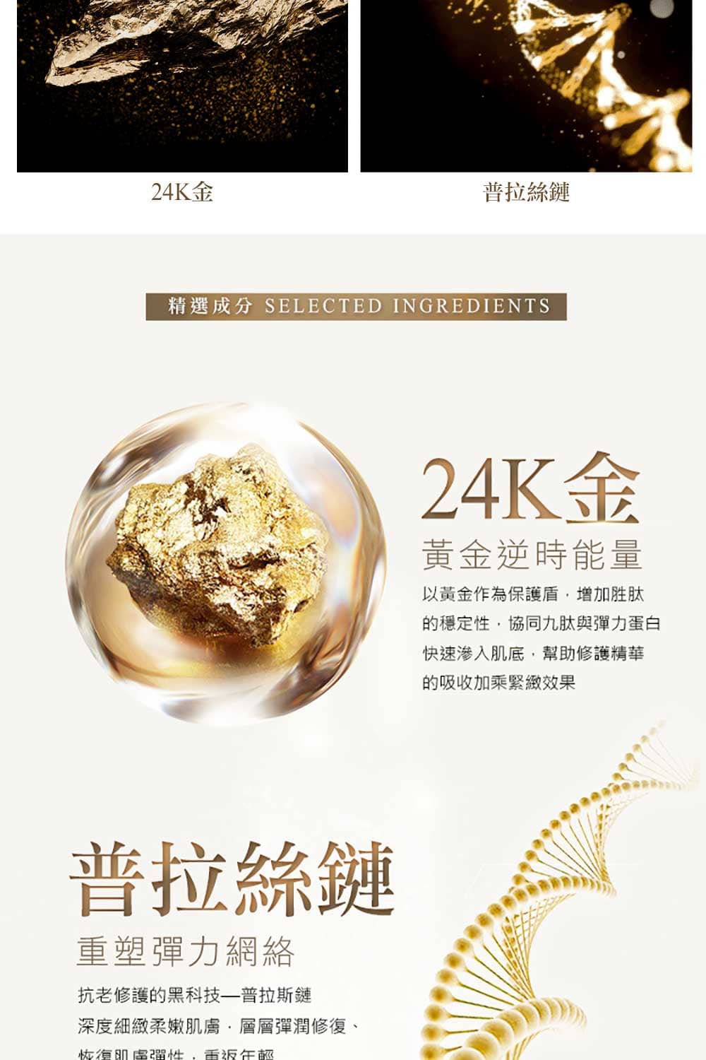 TRUU童 震動版 - 詳情5