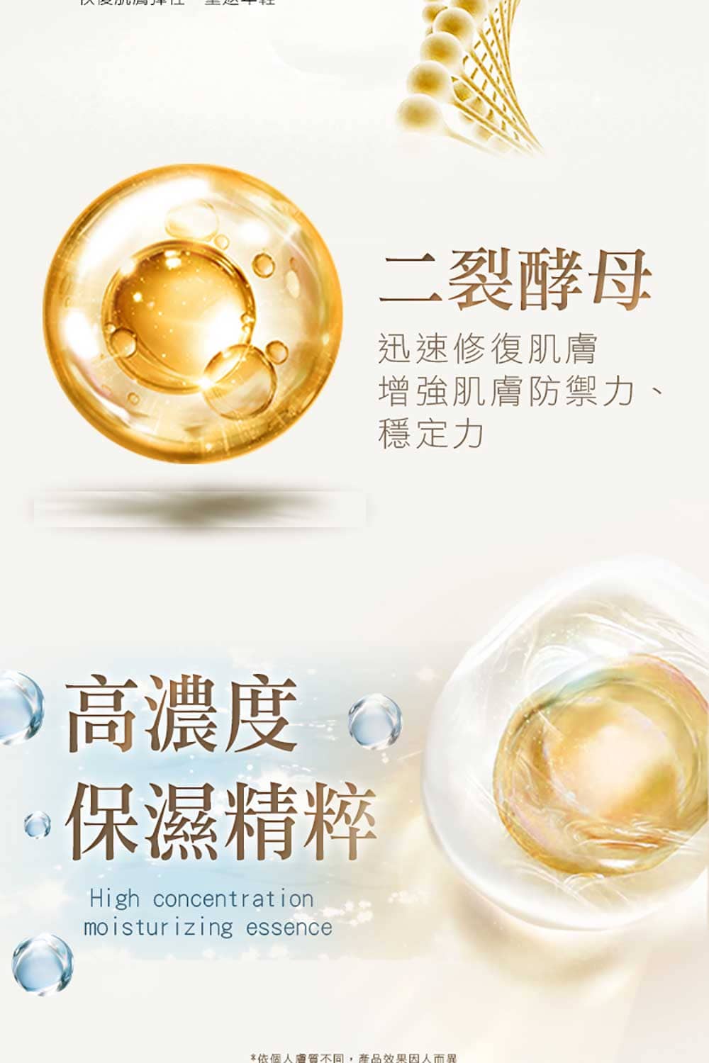 TRUU童 震動版 - 詳情6