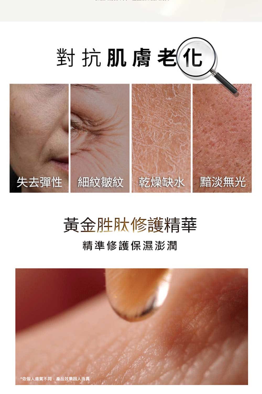 TRUU童 震動版 - 詳情7