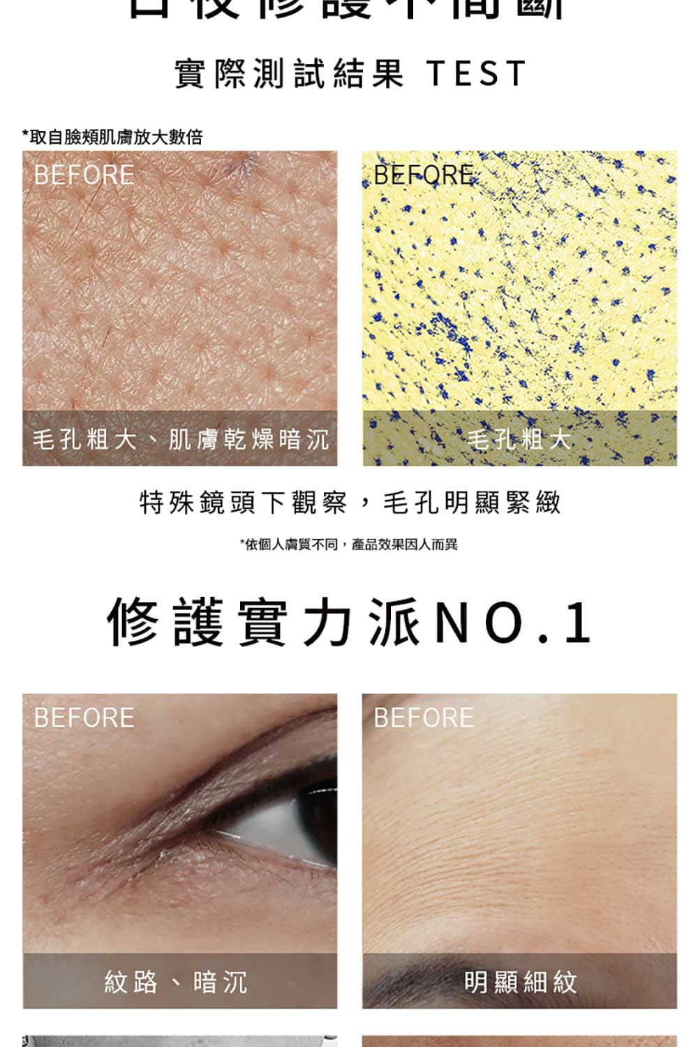 TRUU童 震動版 - 詳情9