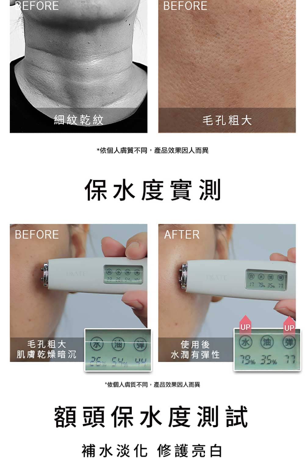 TRUU童 震動版 - 詳情10