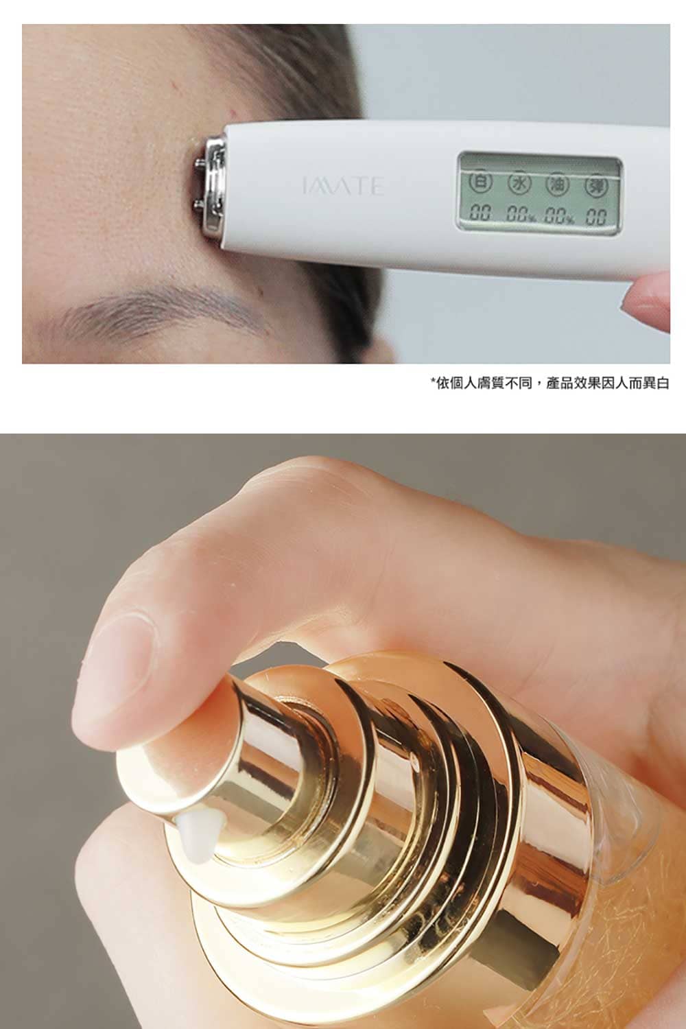 TRUU童 震動版 - 詳情11