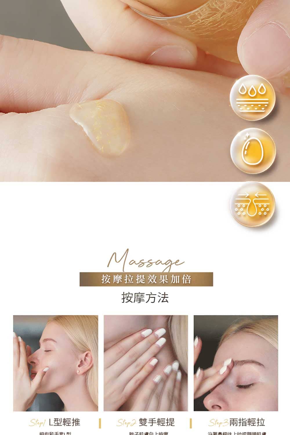 TRUU童 震動版 - 詳情12