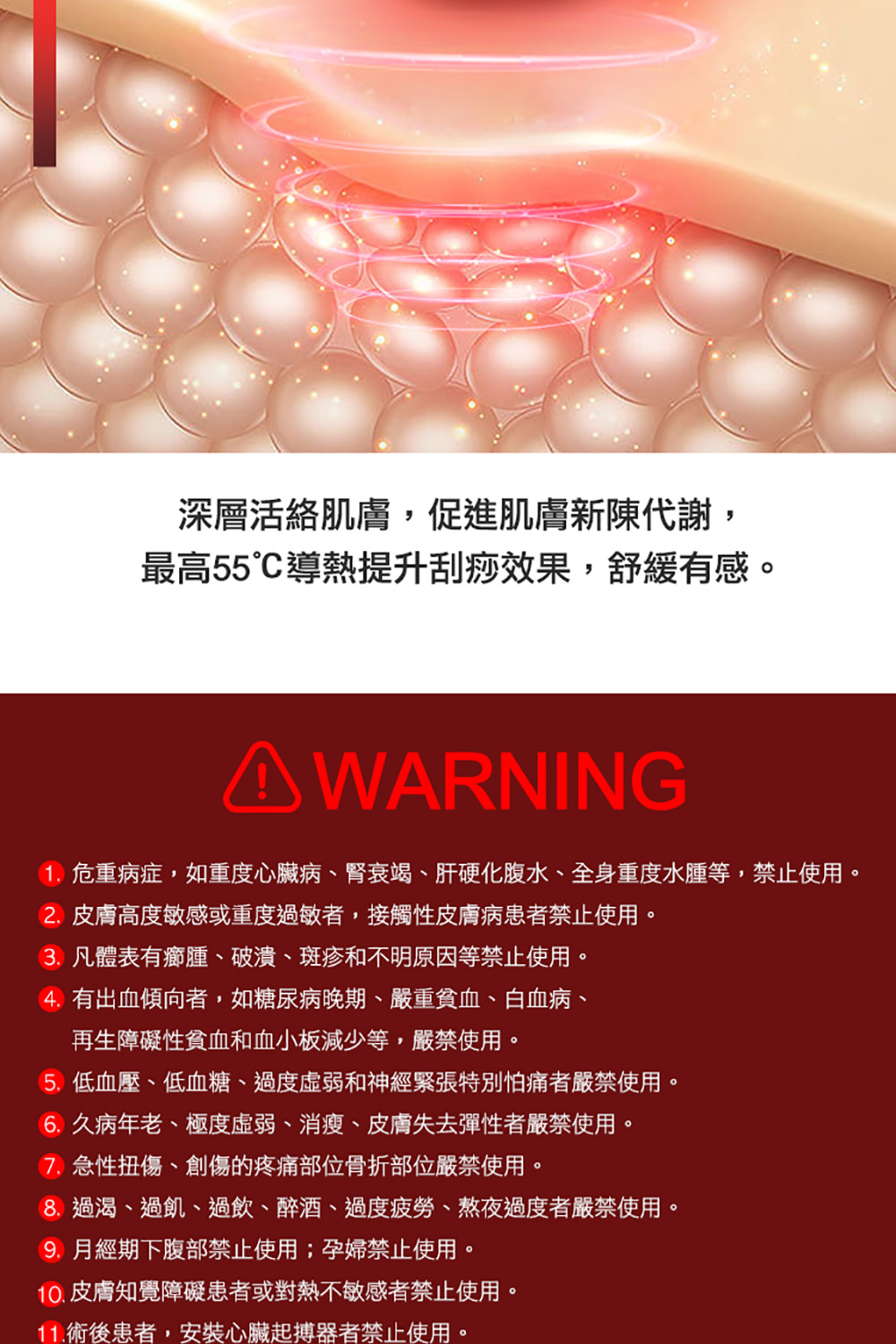 TRUU童 震動版 - 詳情25