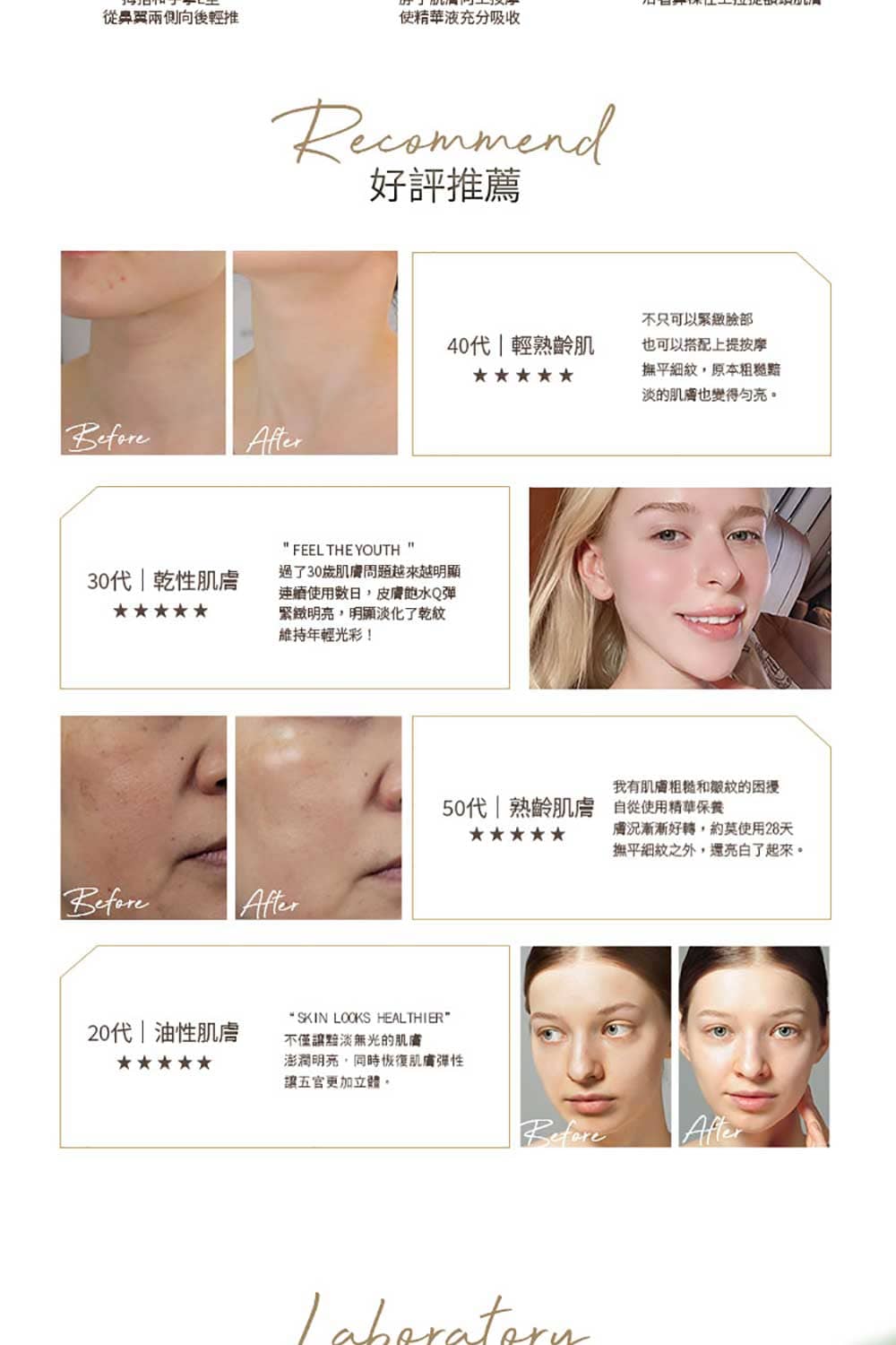 TRUU童 震動版 - 詳情13