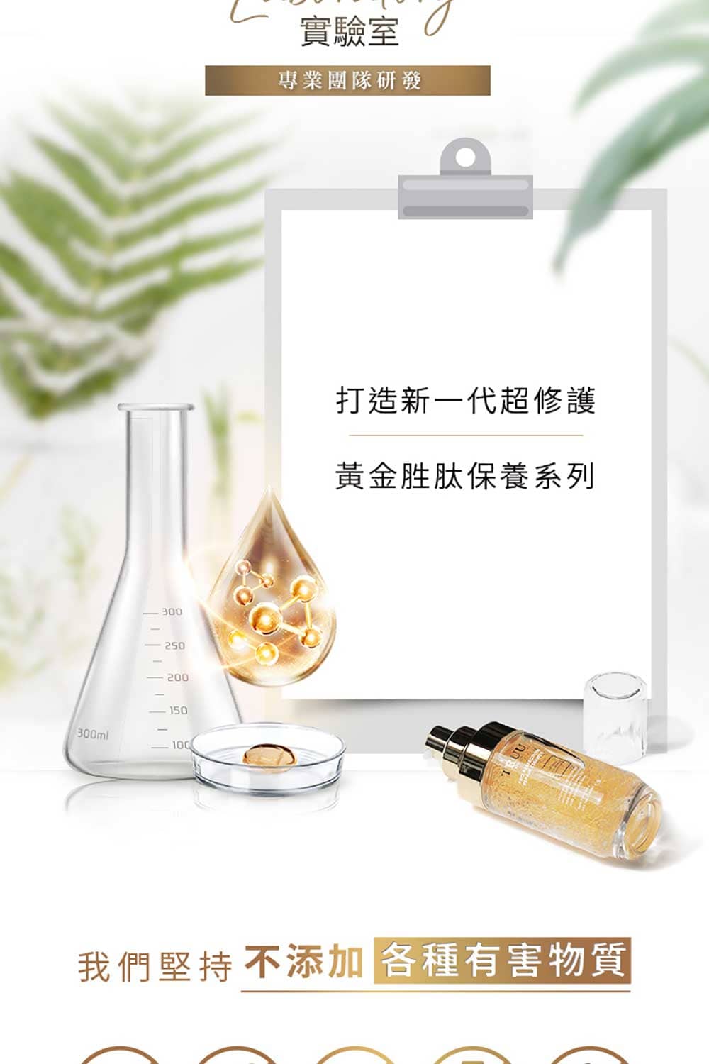 TRUU童 震動版 - 詳情14