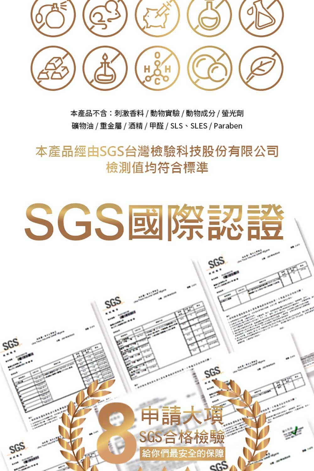 TRUU童 震動版 - 詳情15