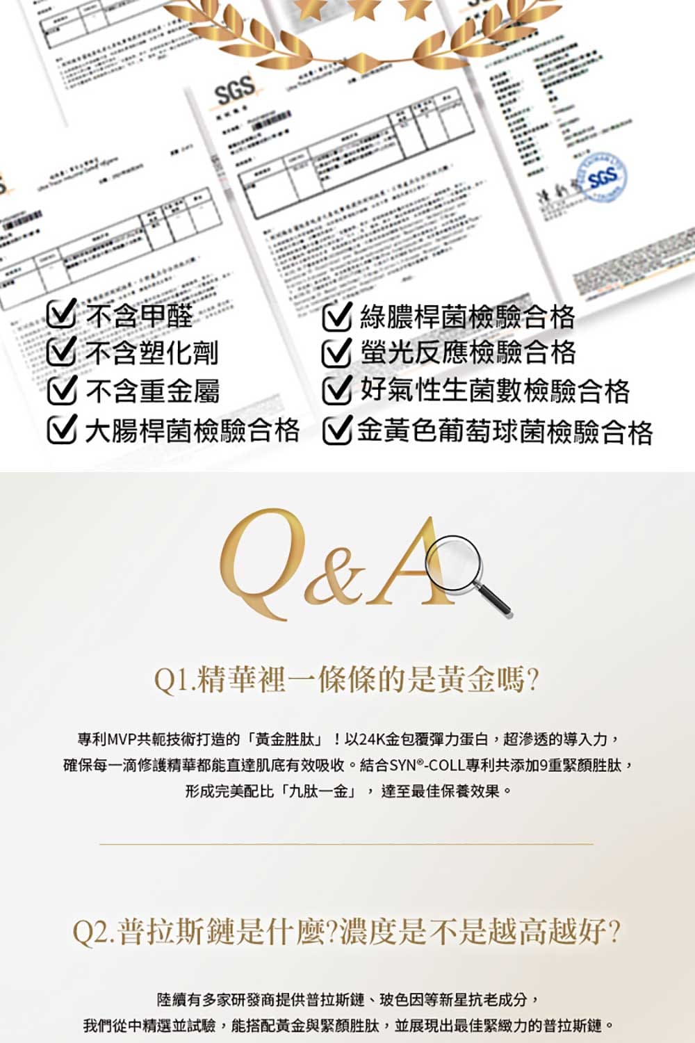 TRUU童 震動版 - 詳情16