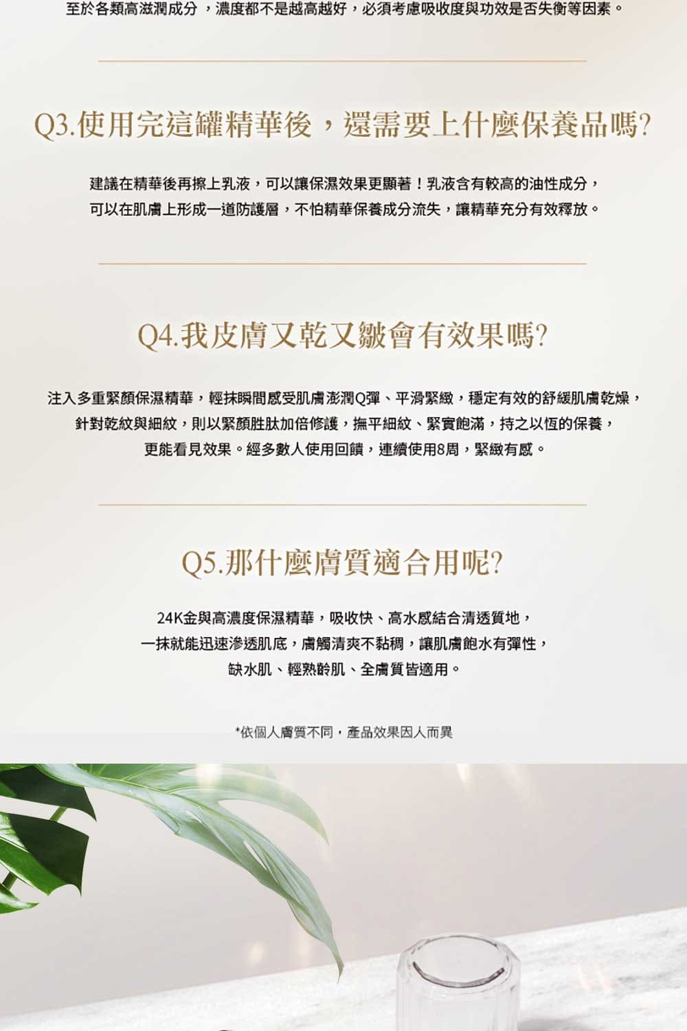 TRUU童 震動版 - 詳情17