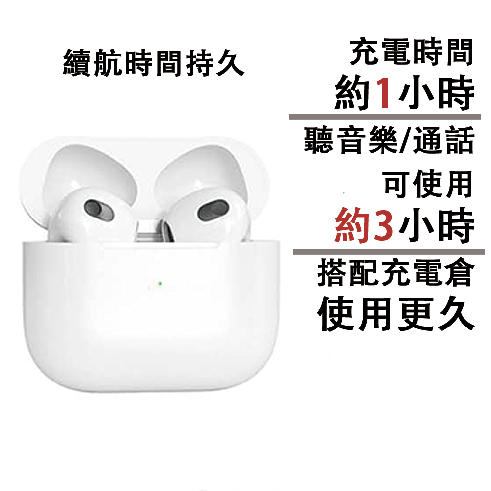 續航時間持久