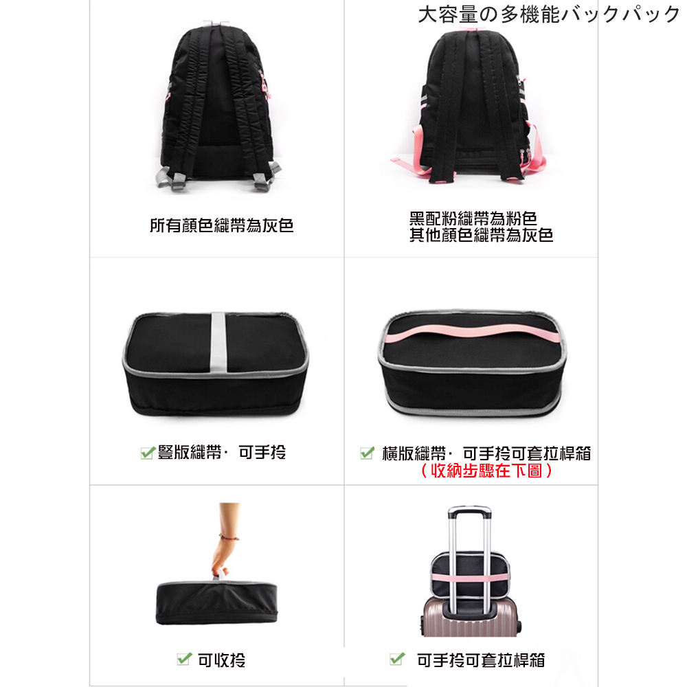 橫版織帶,可手投可套拉桿箱