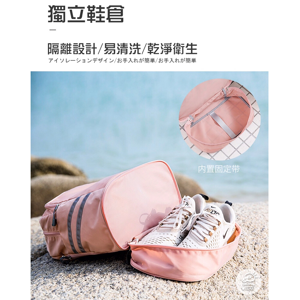 獨立鞋倉 隔離設計易清洗乾浮衛生 手入簡単手入簡単 内置固定帯 