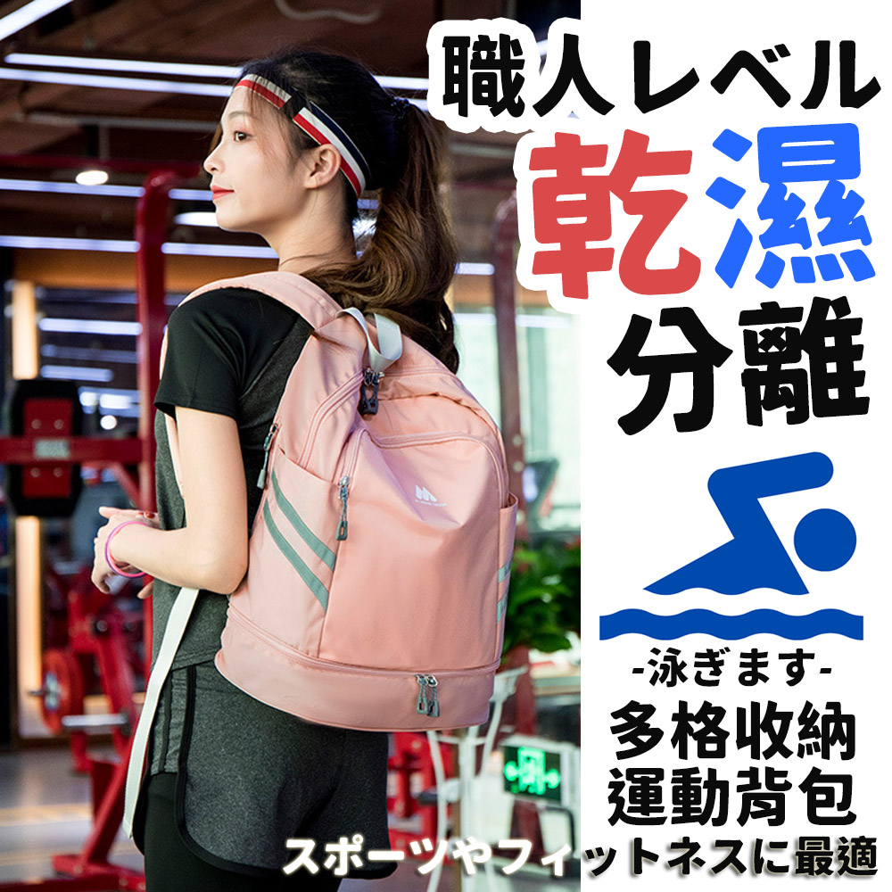 多格收納