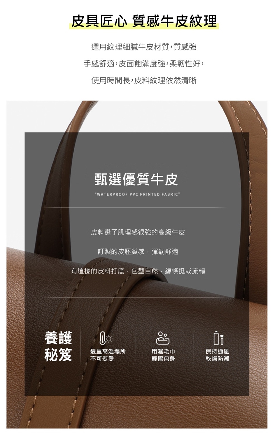 有這樣的皮料打底,包型自然,線條挺或流暢