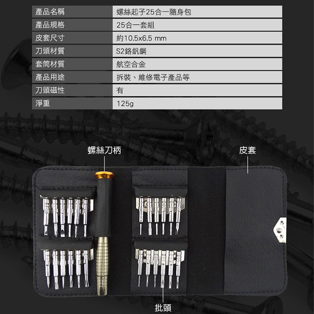 約10.5x6.5 mm