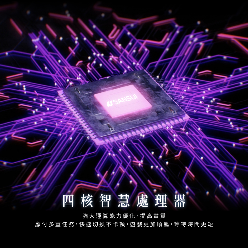 SANSUI山水 SU43GT88 - 詳情8