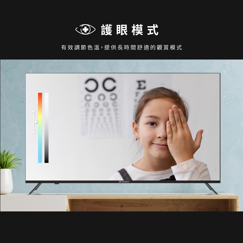 SANSUI山水 SU43GT88 - 詳情14