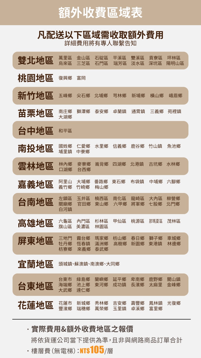 SANSUI山水 SU43GT88 - 詳情17