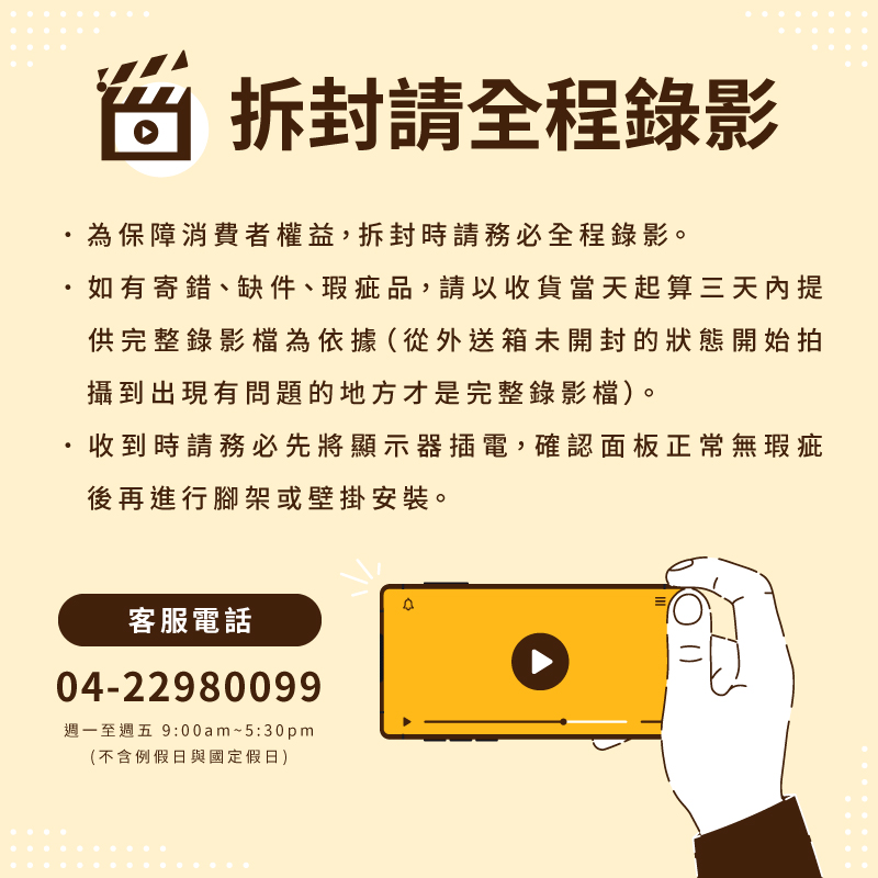 SANSUI山水 SU43GT88 - 詳情18