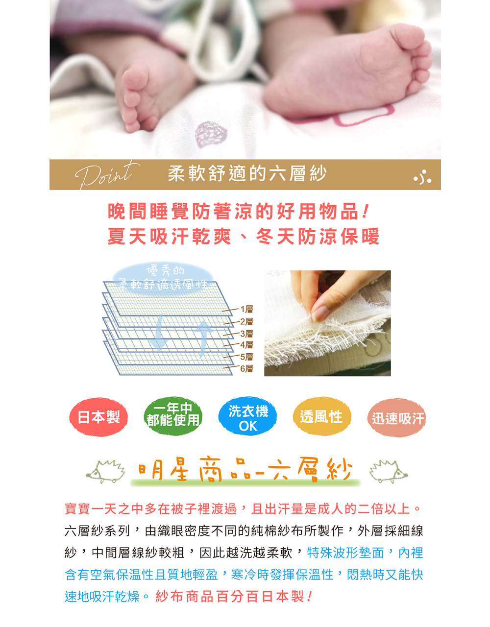 含有空氣保温性且質地輕盈,寒冷時發揮保溫性,悶熱時又能快
