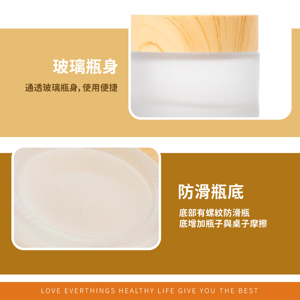 玻璃瓶身 通透玻璃瓶身,使用便捷 防滑瓶底 底部有螺紋防滑瓶 底增加瓶子與桌子摩擦 