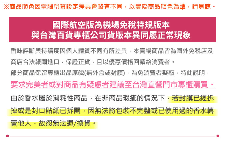 商品顏色因電腦螢幕設定差異會略有不同,以實際商品顏色為準,請見諒。