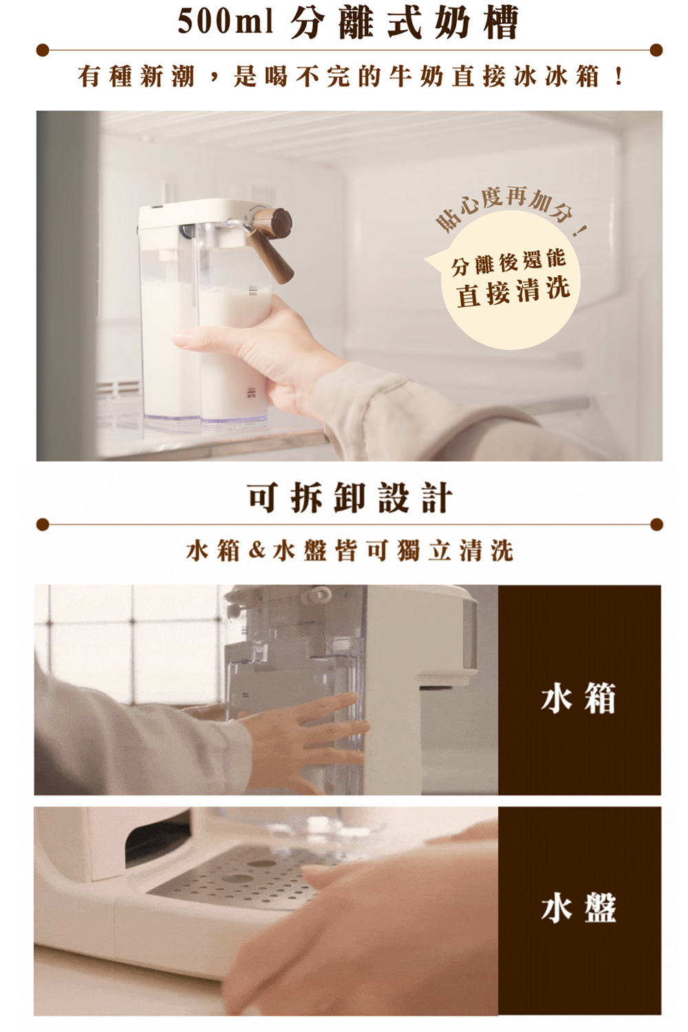 有種新潮,是喝不完的牛奶直接冰冰箱