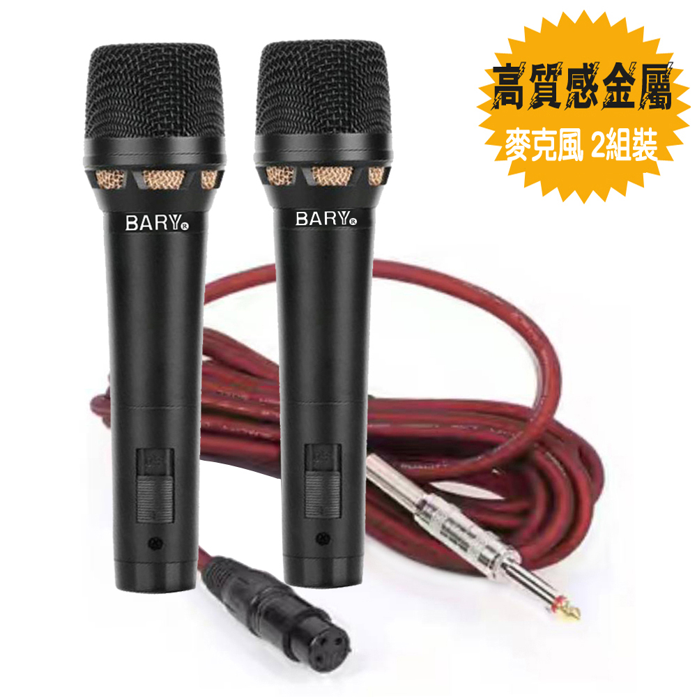 BARY SS-06-II - 詳情1