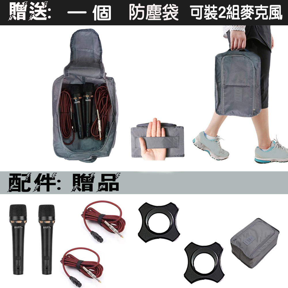 BARY SS-06-II - 詳情5