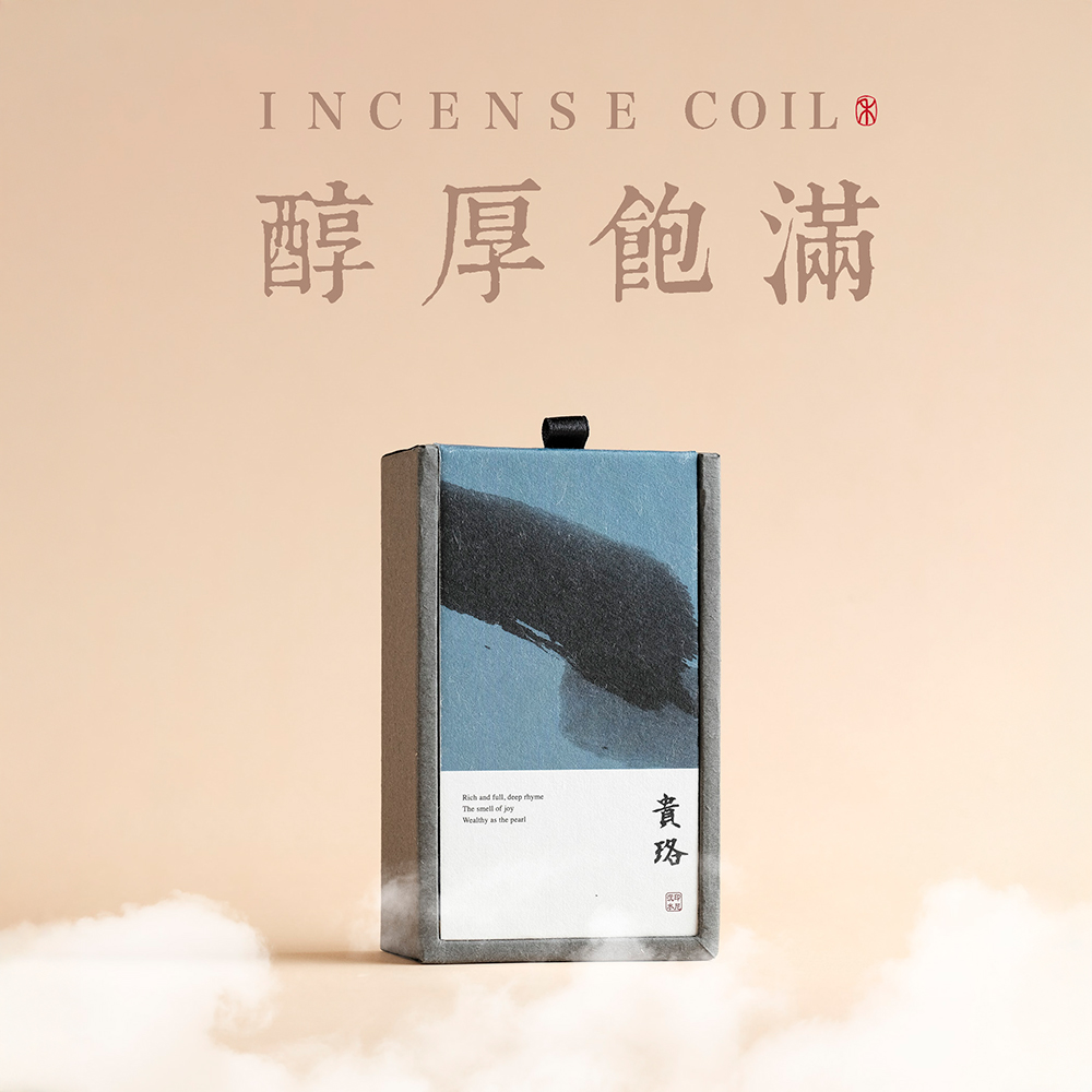 醇厚飽滿 貴珞
