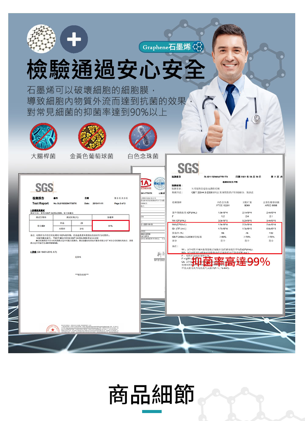 和拉到理日不在本机构共被认定的对能力红楼内,将通标标准技术服务有開公司广州分公检测代构执行,其後