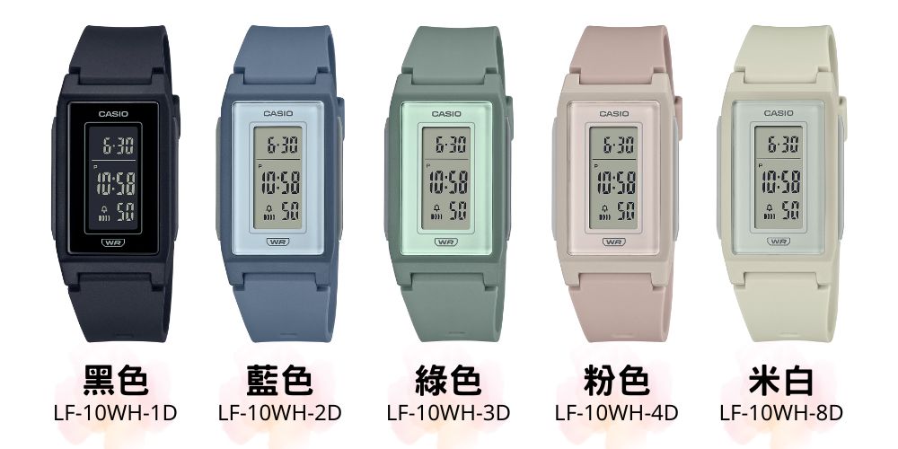 黑色 藍色 綠色 粉色 米白 