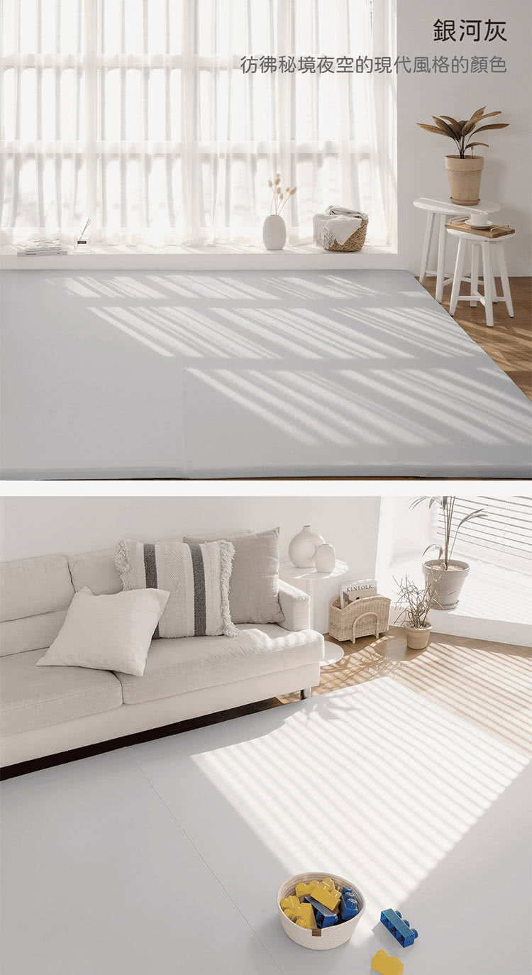 Alzipmat - 韓國無縫式地墊替換皮套-SG系列(銀河灰)