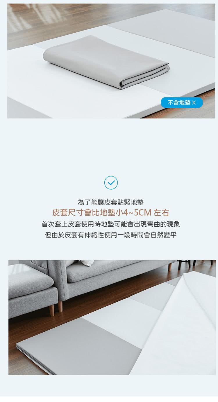 Alzipmat - 韓國無縫式地墊替換皮套-SG系列(銀河灰)