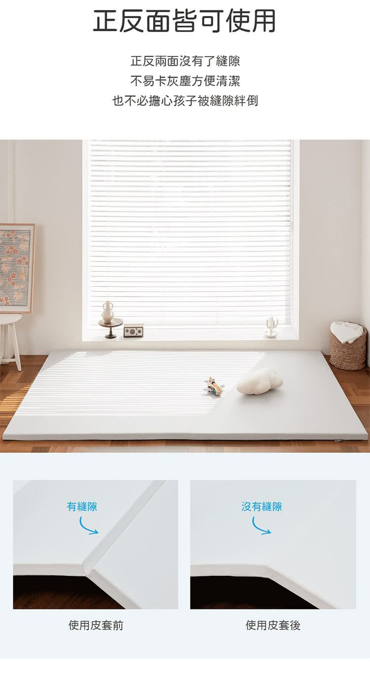 Alzipmat - 韓國無縫式地墊替換皮套-SG系列(銀河灰)