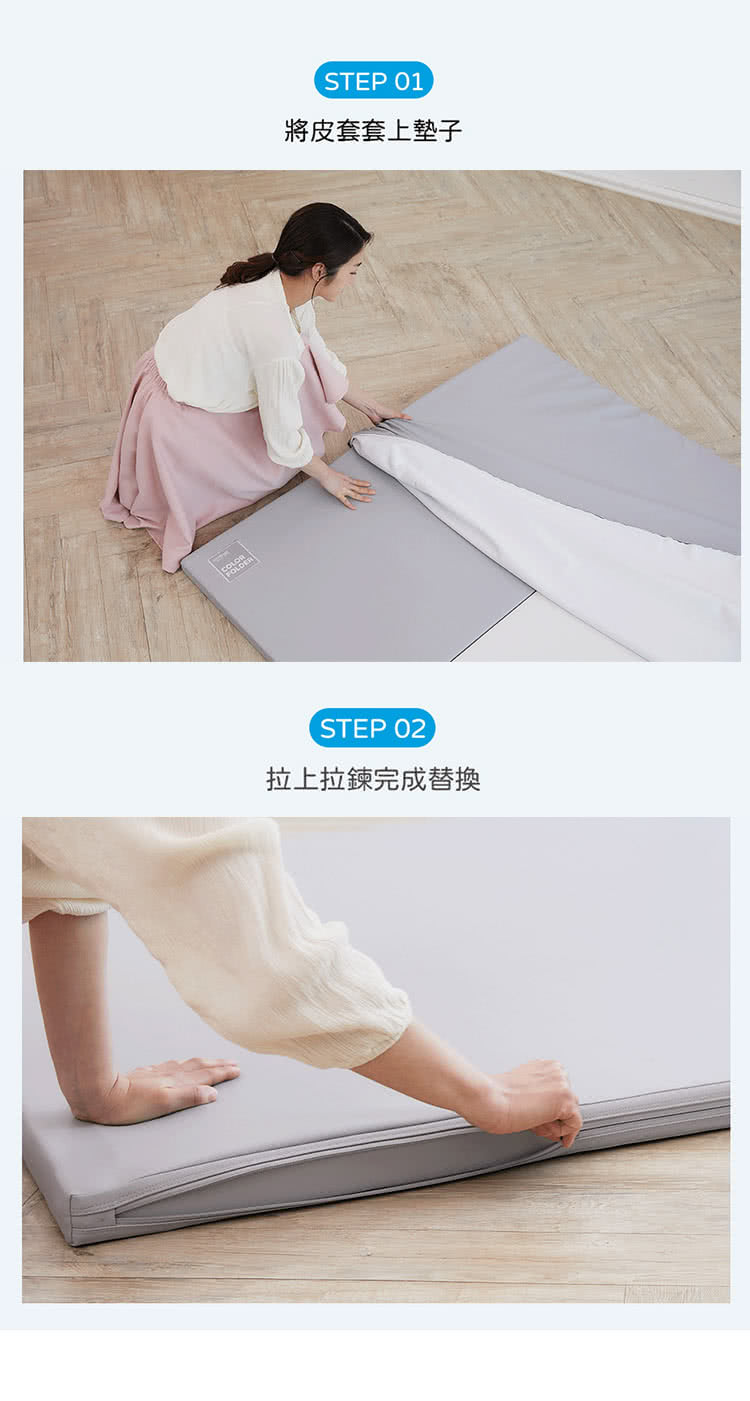 Alzipmat - 韓國無縫式地墊替換皮套-SG系列(銀河灰)