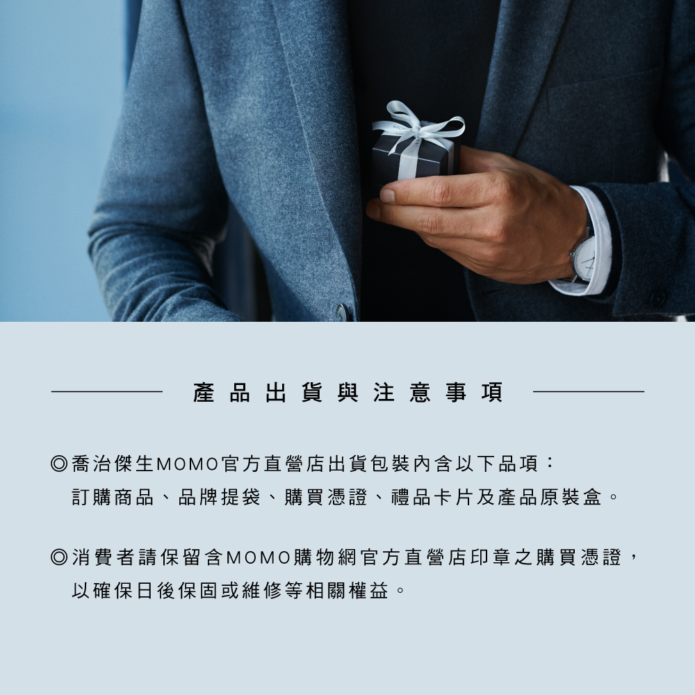 ç¢ååºè²¨èæ³¨æäºé  Oå¬æ²»åçMOMOå®æ¹ç´çåºåºè²¨åè£å§å«ä»¥ä¸åé  è¨è³¼ååãåçæè¢ãè³¼è²·æè­ãç¦®åå¡çåç¢ååè£çã Oæ¶è²»èè«ä¿çå«MOMOè³¼ç©ç¶²å®æ¹ç´çåºå°ç« ä¹è³¼è²·æè­, ä»¥ç¢ºä¿æ¥å¾ä¿åºæç¶­ä¿®ç­ç¸éæ¬çã 