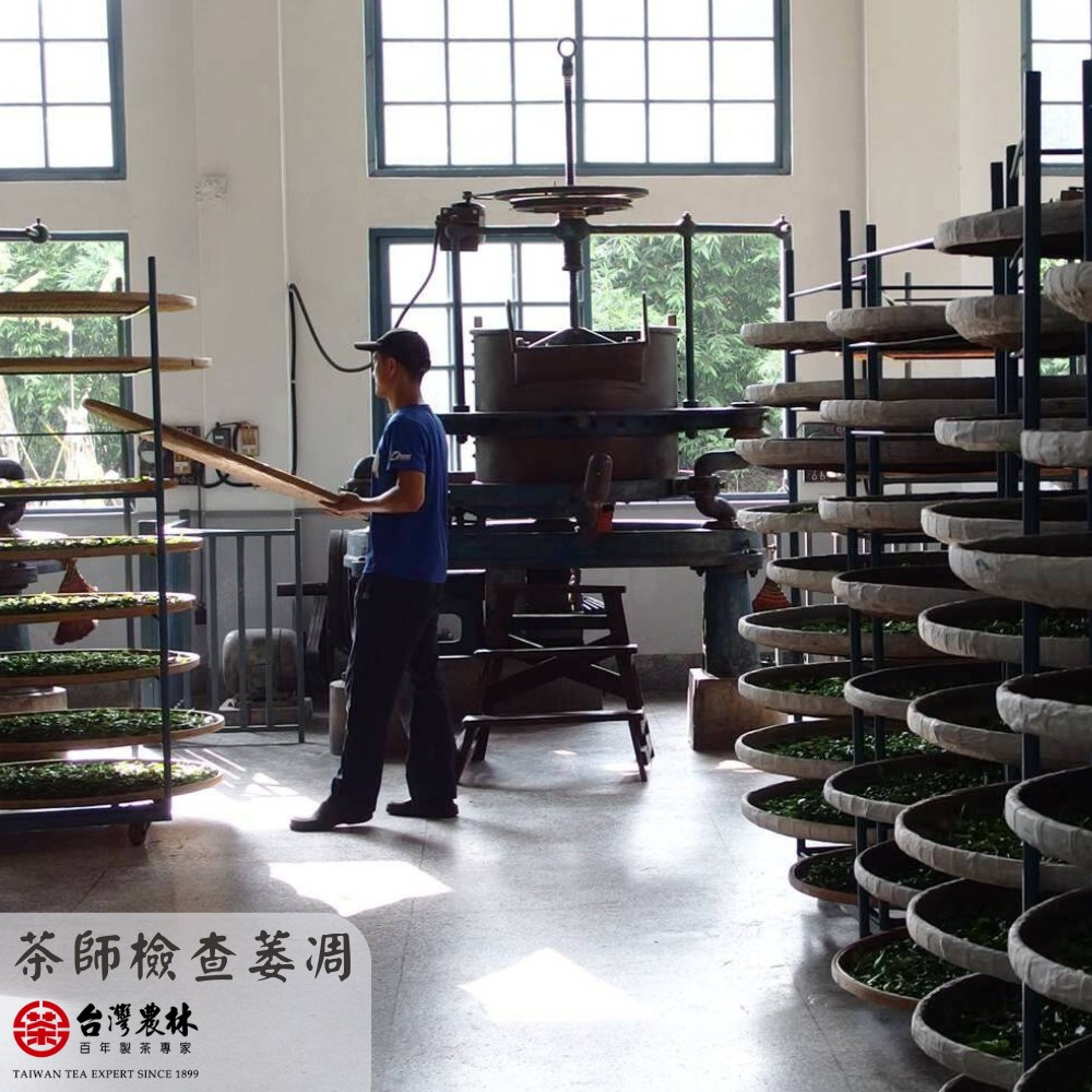 è¶å¸«æª¢æ¥èå é»å°ç£è¾²æ ç¾å¹´è£½è¶å°å®¶ 