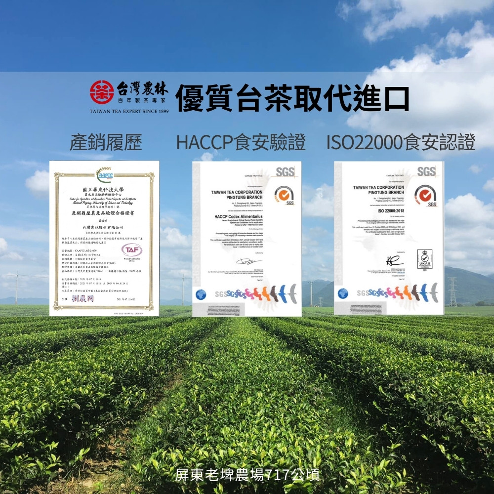 HACCPé£å®é©è­ ISO22000é£å®èªè­