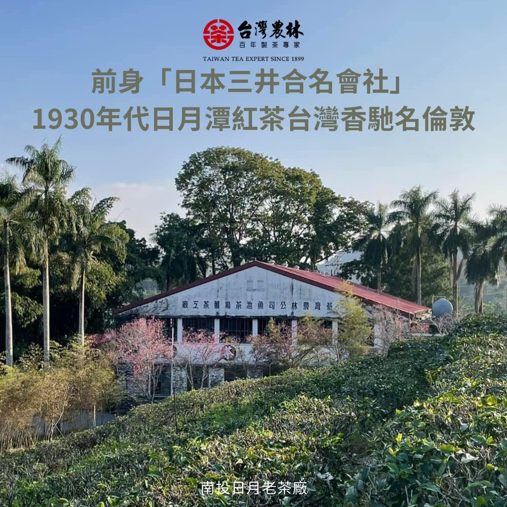 1930å¹´ä»£æ¥ææ½­ç´è¶å°ç£é¦é¦³åå«æ¦