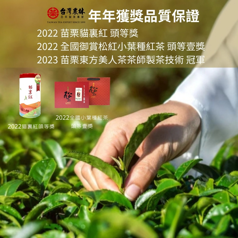 2022 å¨åå¾¡è³æ¾ç´å°èç¨®ç´è¶ é ­ç­å£¹ç