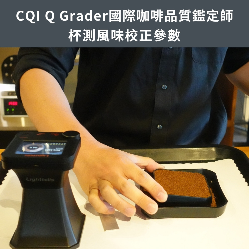 CQI Q Graderåéåå¡åè³ªéå®å¸« æ¯æ¸¬é¢¨å³æ ¡æ­£åæ¸ 