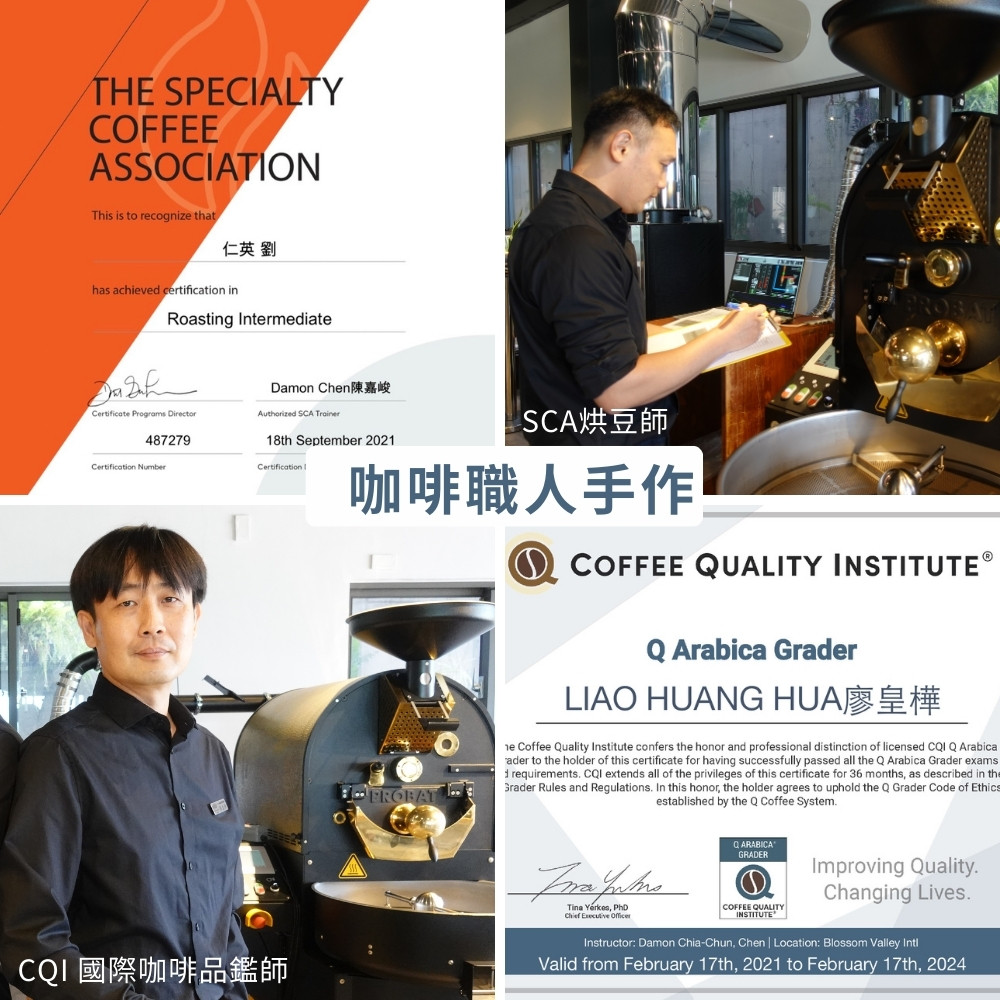 ä»è± å Damon Chené³åå³» SCAçè±å¸« åå¡è·äººæä½ CQIåéåå¡åéå¸« 