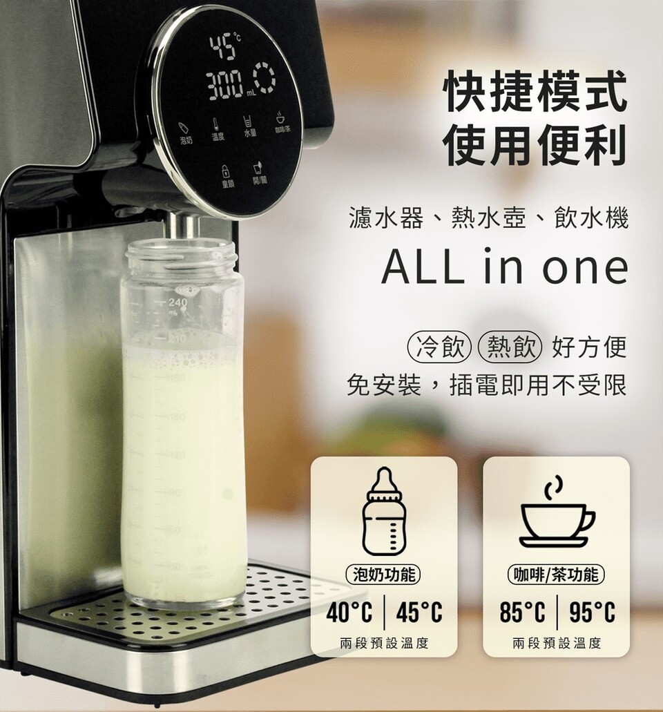 濾水器、熱水壺、飲水機